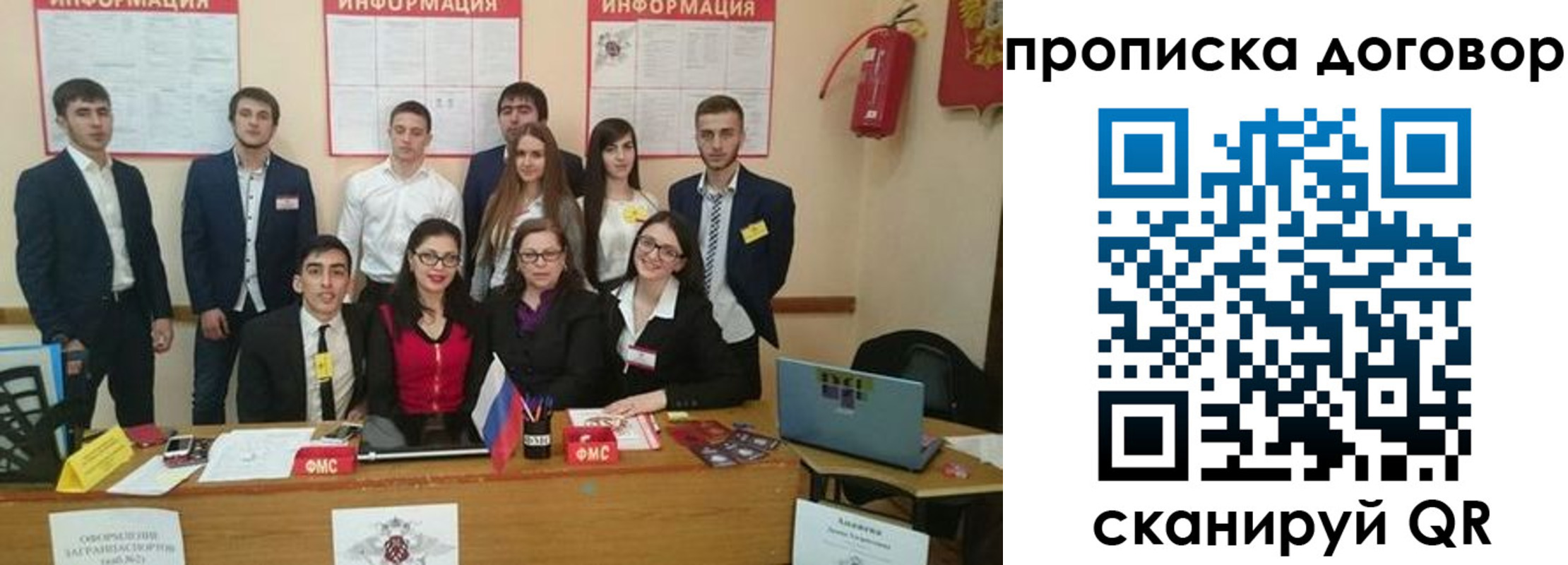 прописка паспорт в Самарской области